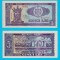 Moldova (p#6) 5 Lei 1992 aUNC+ &#039;Prima emisie de Lei&#039; serie: B.0022 852063