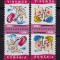 ✅RO 2000 ,LP 1503 ,&quot;Ziua Indragostitilor&quot;, serie tete-beche , MNH