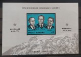 Romania 1971 - Colita Soiuz MNH