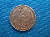 2 KOPEICI 1924 -URSS