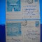 HOPCT LOT 2917 -IP-IASI-2 CARTI POSTALE-CIRCULATE