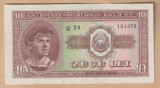 (1) BANCNOTA ROMANIA - 10 LEI 1952, SERIE ALBASTRA, STARE FOARTE BUNA, MAI RARA