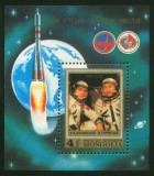 Bloc filatelic Mongolia 1981 &ndash; Zbor spațial sovieto-mongol Soyuz 39, cosmonauții Gurragcha și Janibekov, Nestampilat