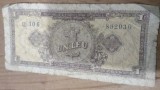 Romania RPR 1 lei 1952