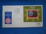 FDC MEDALII OLIMPICE MUNCHEN &#039;72-COLITA