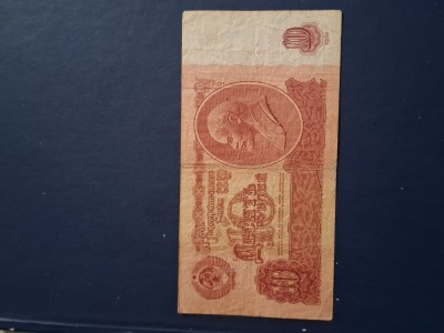 10 ruble 1961 foto