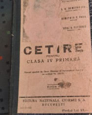 CARTE DE CETIRE PENTRU CLASA IV PRIMARA NICHIFOR CRAINIC