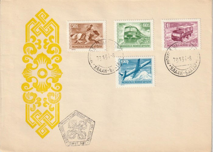 Uzuale ,transporturi , FDC , Mongolia.