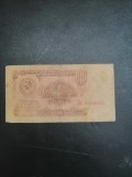 Bancnota 1 Rubla CCCP - 1961