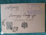 Regalitate Romania, carte postala superba, Circulata, Printata