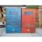 DARUL LUI HUMBOLDT 2 VOLUME , Saul Bellow