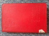 Parang Sureanu Ghid Turistic 1965 (fara harta) - Nicolae Popescu, Calauza Turistului, Munti Carpati