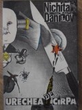 Urechea de Carpa - Nichita Danilov, Boema, 1993, Roman, Beletristica, 293 pagini