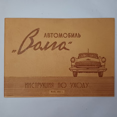 CARTE TEHNICA VOLGA IN LIMBA RUSA-1965 X1.