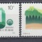 CHINA 1990 ZIUA PLANTARII COPACILOR SERIE MNH
