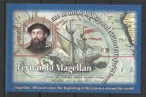 Romania 2019 - LP 2255 a nestampilat -Magellan, 500 ani calatorie in jurul lumii