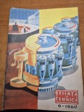 Stiinta si tehnica septembrie 1960-art. si foto cu noul cartier giulesti,t.vuia