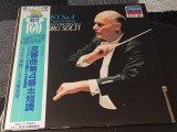 Vinil LP "Japan Press" BRAHMS - Symphony No.4 in E Minor, Op.98 / Variations on a Theme by Haydn in B flat Major, Op.56a (EX)