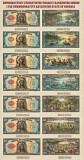 REPRODUCERI lot de 7 pcs comemorative unlisted dollars series 1788 banknotes State of Georgia