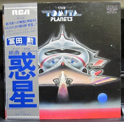 Vinil LP &amp;quot;Japan Press&amp;quot; Tomita &amp;lrm;&amp;ndash; The Planets (VG+) foto