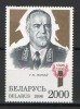 Belarus 1996 Mi 210 MNH - Centenarul nasterii lui Georgy Zhukov, Nestampilat