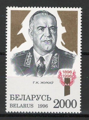 Belarus 1996 Mi 210 MNH - Centenarul nasterii lui Georgy Zhukov foto