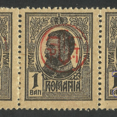 EROARE Romania -1918 Carol I straif de 3 SUPRATIPAR MNH - 1 si BAN cu deformare