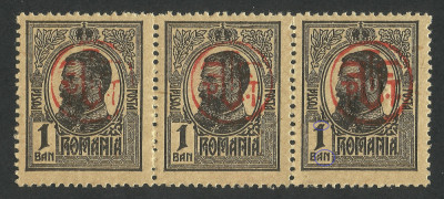 EROARE Romania -1918 Carol I straif de 3 SUPRATIPAR MNH - 1 si BAN cu deformare foto