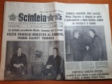 Scanteia 2 februarie 1984-santierul naval galati a construit 200 nave