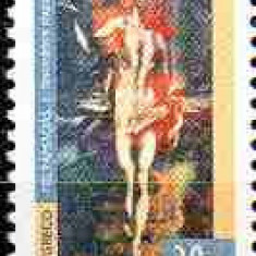 UNGARIA 1998, Arta, Pictura - El Greco, serie neuzata, MNH