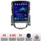 Navigatie Opel Astra J 2009-2017 tip tesla radio gps internet 4 Core carplay android auto 4+64 Incell Display kit-tesla-072+EDT-E220-RK CarStore Techn