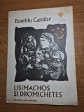 carte pentru copii - lisimachos si dromichetes - eusebiu camilar - din anul 1979