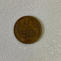 Moneda 1 KOPECK (copeici - kopeika - kopeica) - 1968 - Rusia (308)