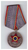 Medalia A X-a Aniversare a Fortelor Armate ale RPR, fara cutie, stare buna