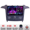 Navigatie Ford S-max 2006-2014 dedicata Android radio gps internet 4+64 InCell Display 1K KIT-smax-navi+EDT-E209-RK CarStore Technology