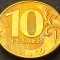 Moneda 10 RUBLE - RUSIA, anul 2013 * cod 2374