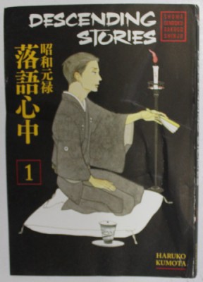 DESCENDING STORIES , SHOWA GENROKU RAKUGO SHINJU , VOLUME I by HARUKO KUMOTA , 2017 foto
