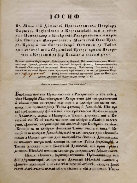 Biserica Ortodoxa:1850 Pastorala Mitropolitului Iosif Raiacici, Viena, 1850