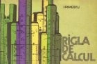 Rigla de calcul foto
