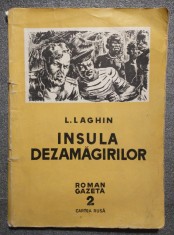 L. Laghin - Insula dezamăgirilor (roman-gazetă, 1954; ilustraţii R. Voinescu)