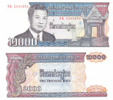 Cambodgia 2 000 Riels 1992 P-40 UNC
