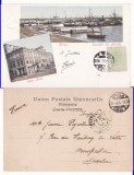 Braila- Portul. Casa Ralli - clasica , TCV - RR