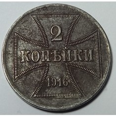2 Copeici 1916, Ocupația militară germană.