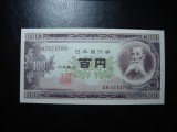 JAPONIA 100 YEN 1953 UNC