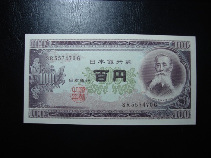 JAPONIA 100 YEN 1953 UNC