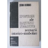 Ștefan Afloroaei - Ipostaze ale rațiunii negative: scenarii istorico-simbolice