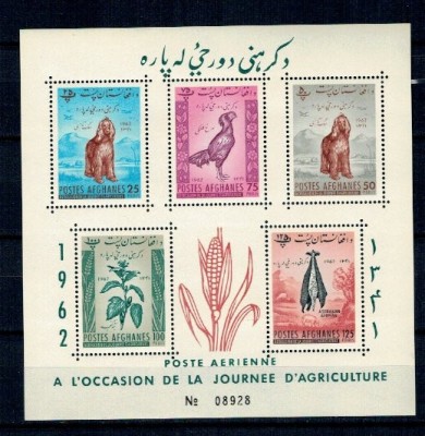 Afganistan 1962 - Agricultura, animale, bloc neuzat foto