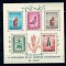 Afganistan 1962 - Agricultura, animale, bloc neuzat