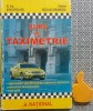 Curs de taximetrie Nicolae Avramescu Ioan Bivolaru