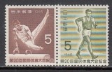 Japonia 1965 - Sport, atletism, serie neuzata